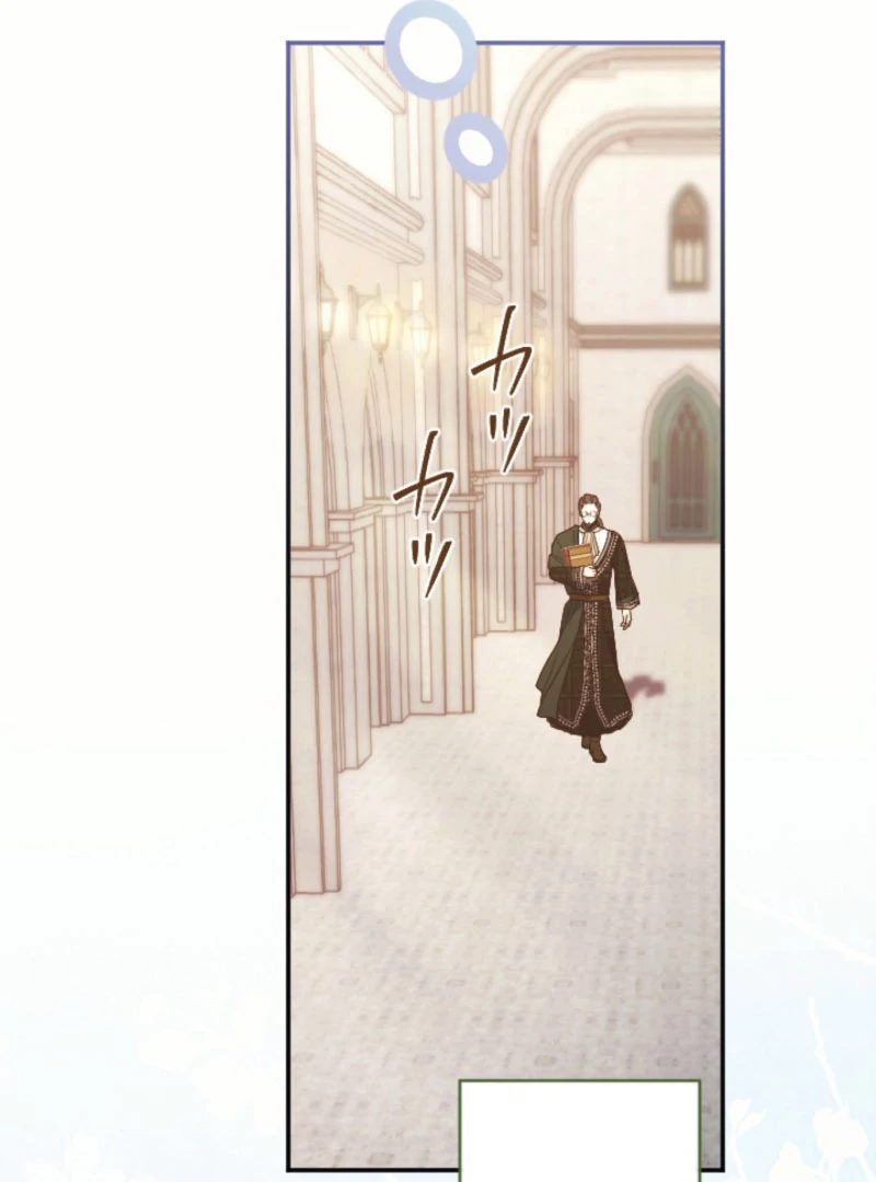 Chapter 23 - Image 26