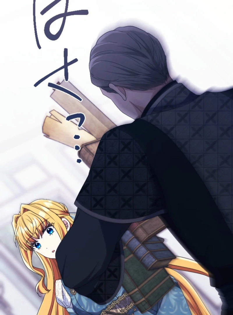 Chapter 23 - Image 82