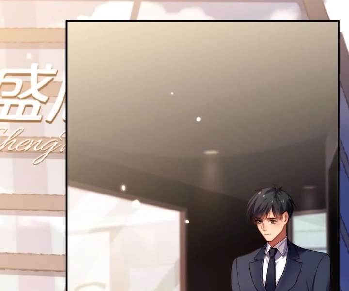 Chapter 33 - Image 2
