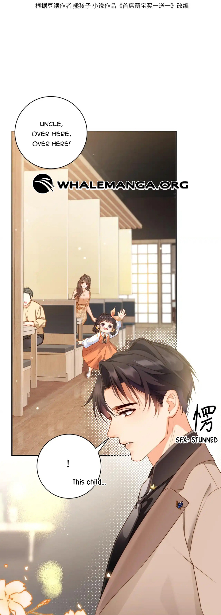 Chapter 7 - Image 2