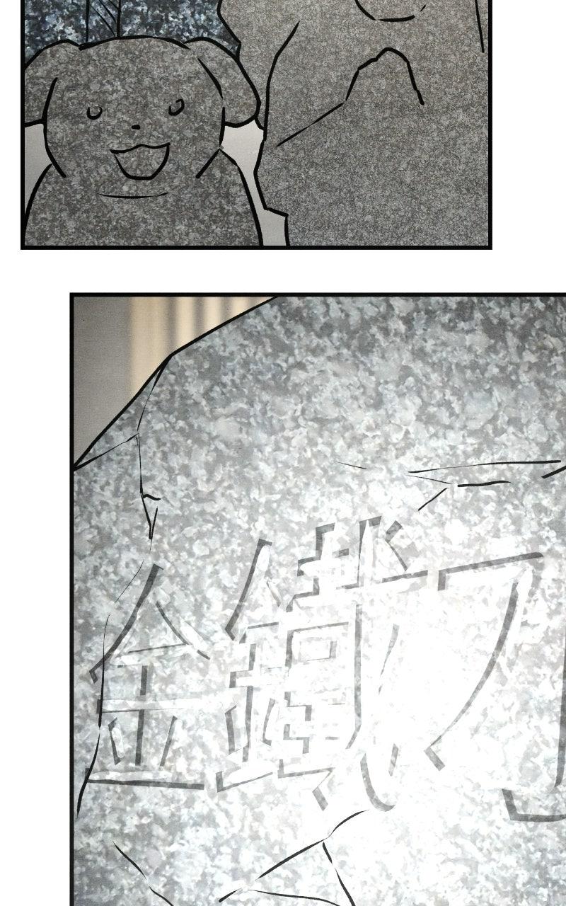 Chapter 89 - Image 20