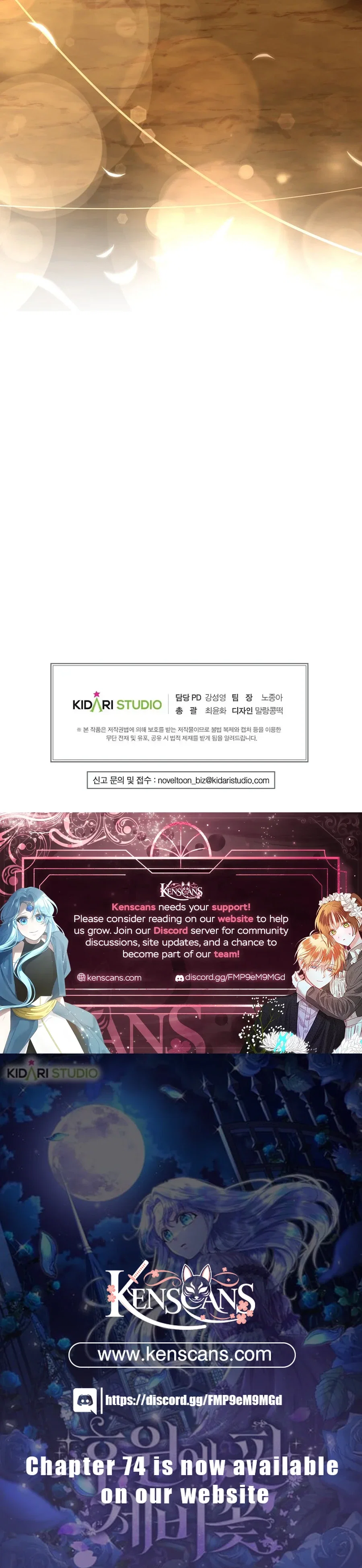 Chapter 71 - Image 21