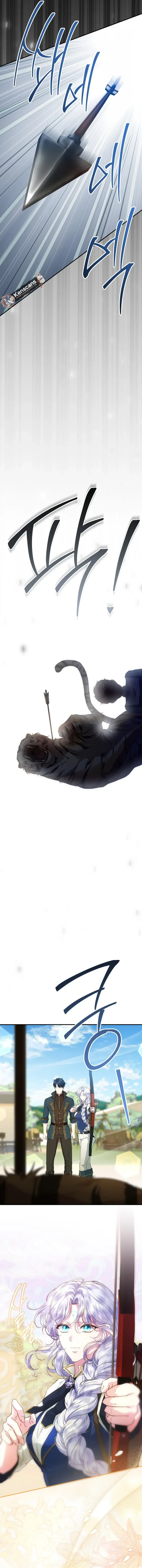 Chapter 71 - Image 5