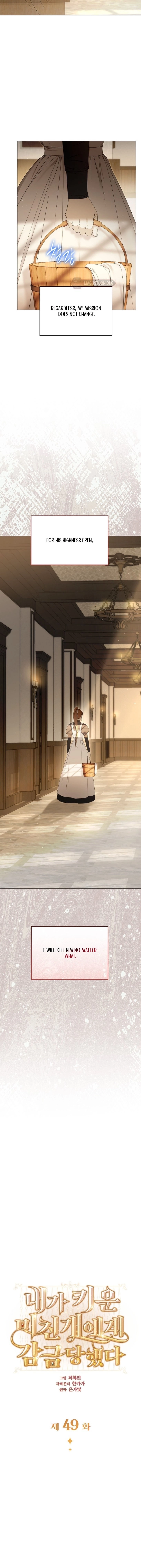 Chapter 49 - Image 4