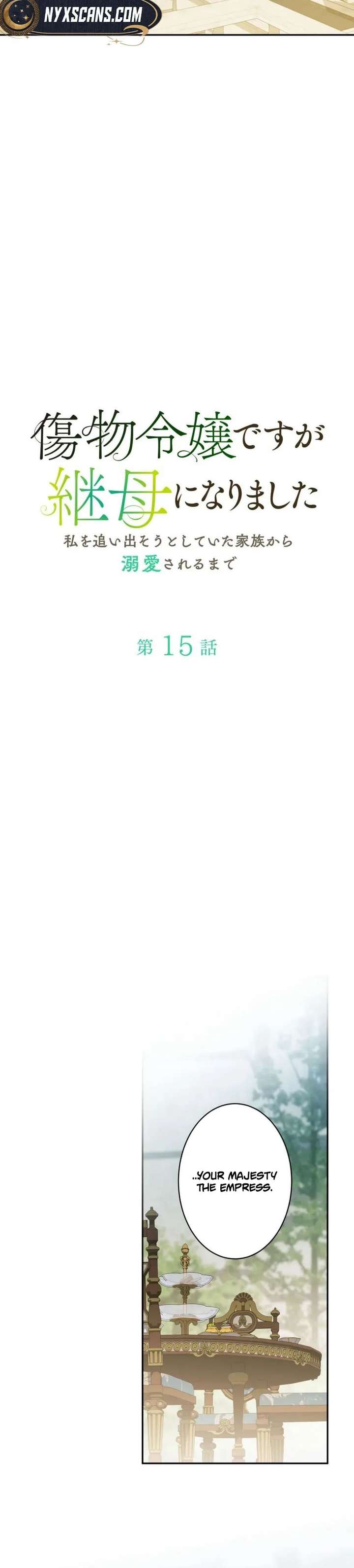 Chapter 15 - Image 12