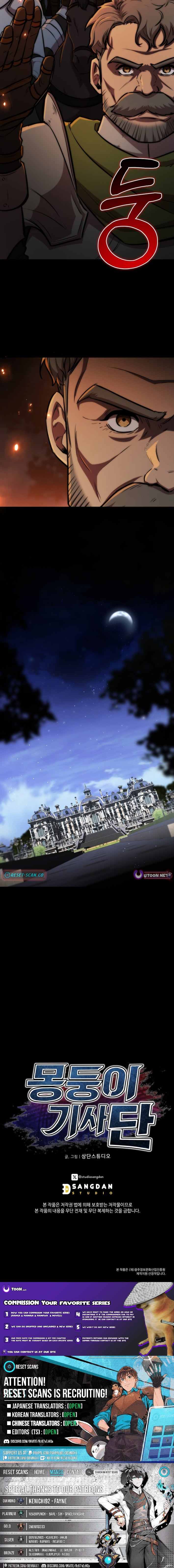 Chapter 20 - Image 13