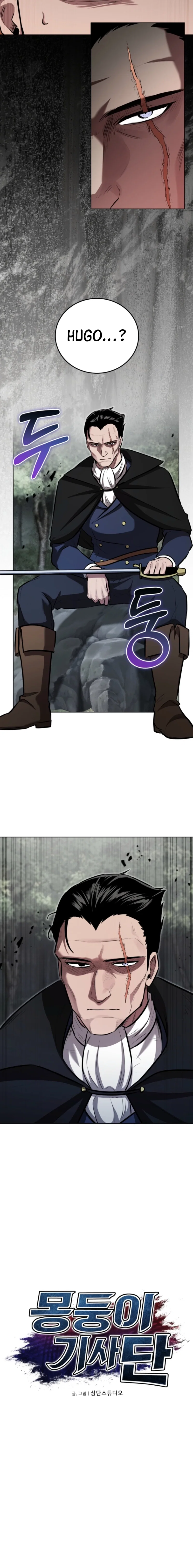 Chapter 23 - Image 4
