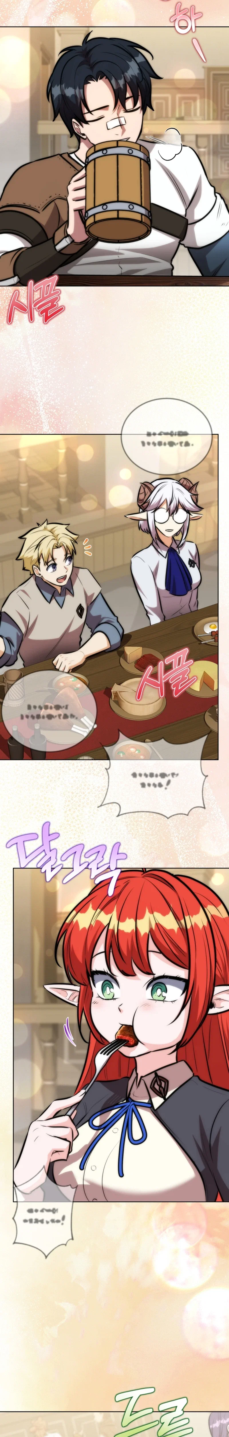 Chapter 29 - Image 25