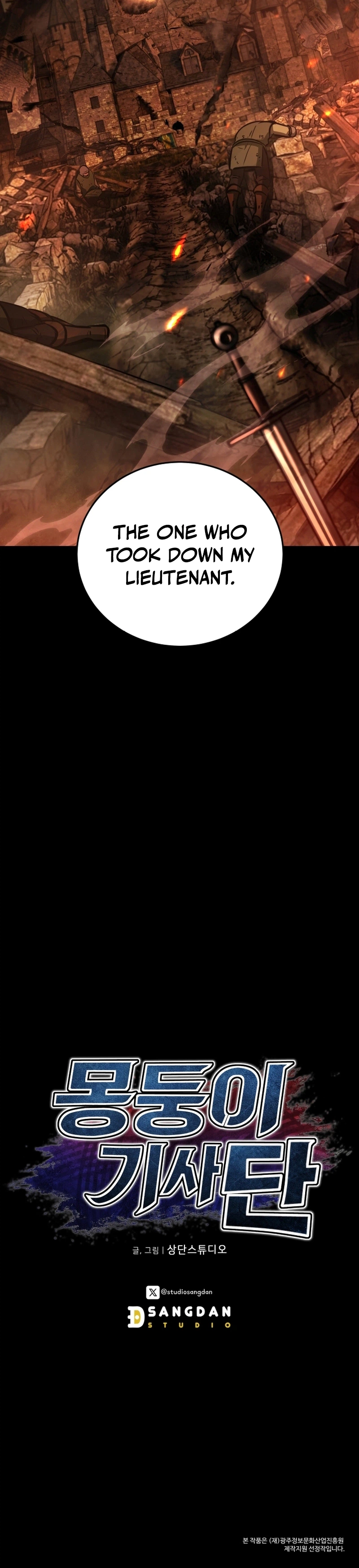 Chapter 36 - Image 36