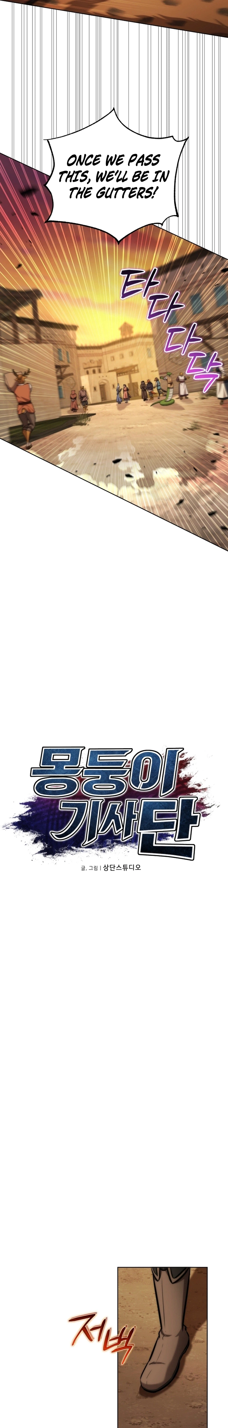 Chapter 36 - Image 4