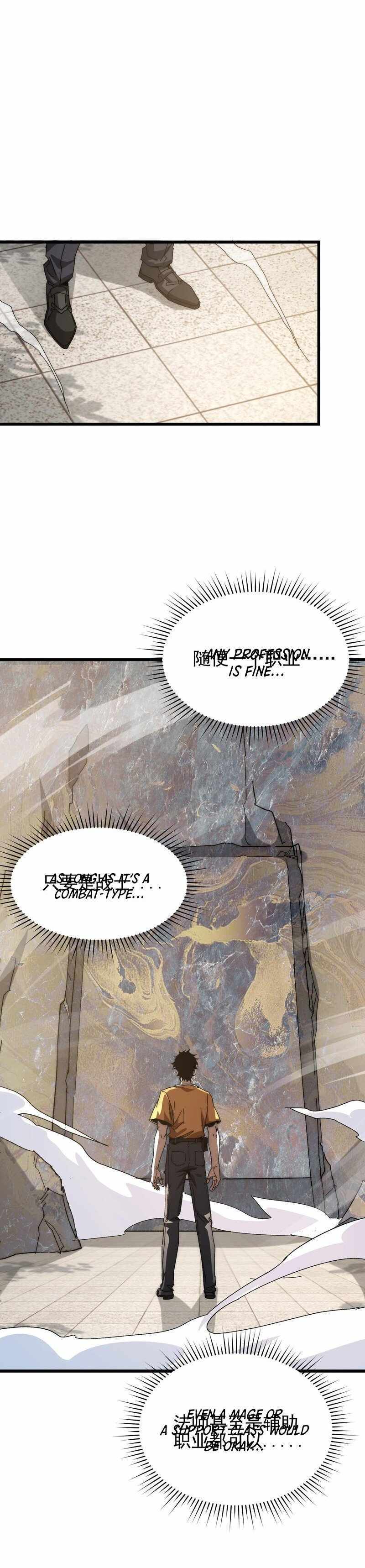 Chapter 1 - Image 21