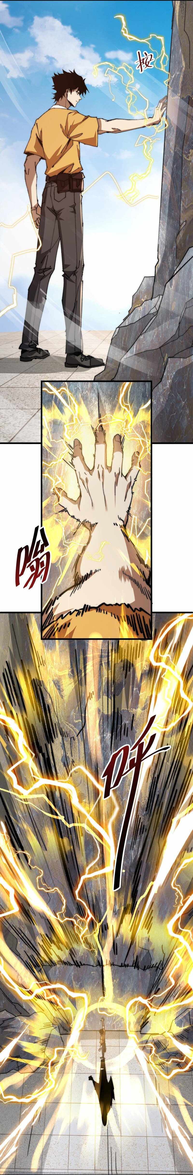 Chapter 1 - Image 23
