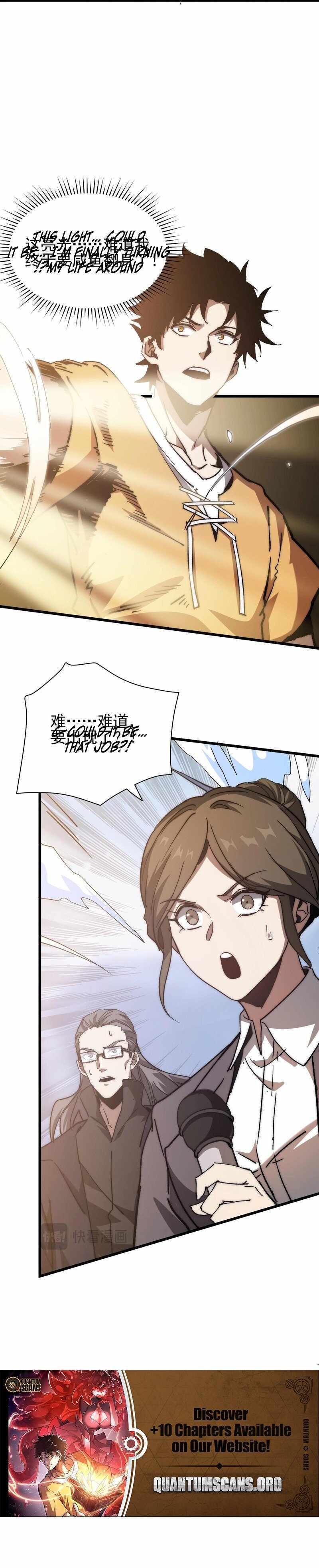 Chapter 1 - Image 24
