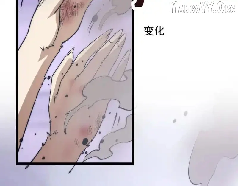 Chapter 43 - Image 12