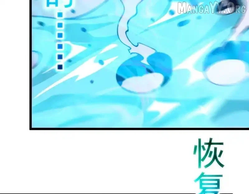 Chapter 43 - Image 68