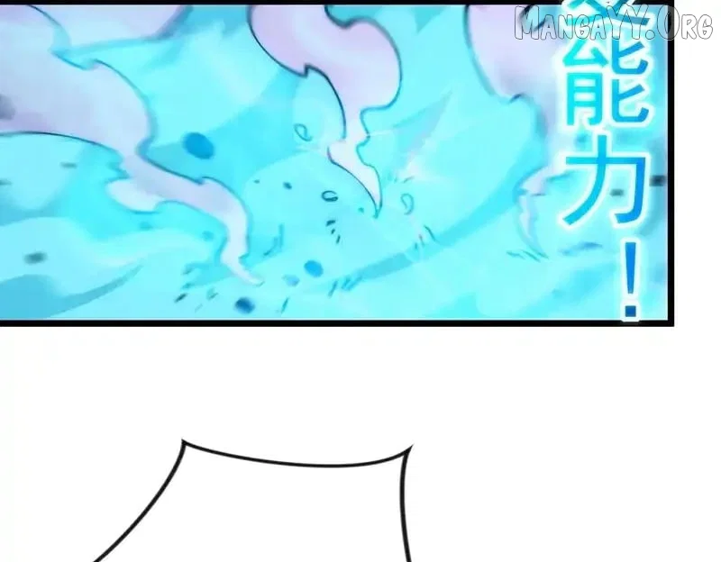 Chapter 43 - Image 69