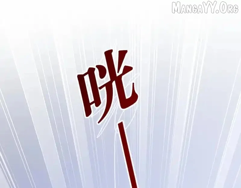 Chapter 45 - Image 17