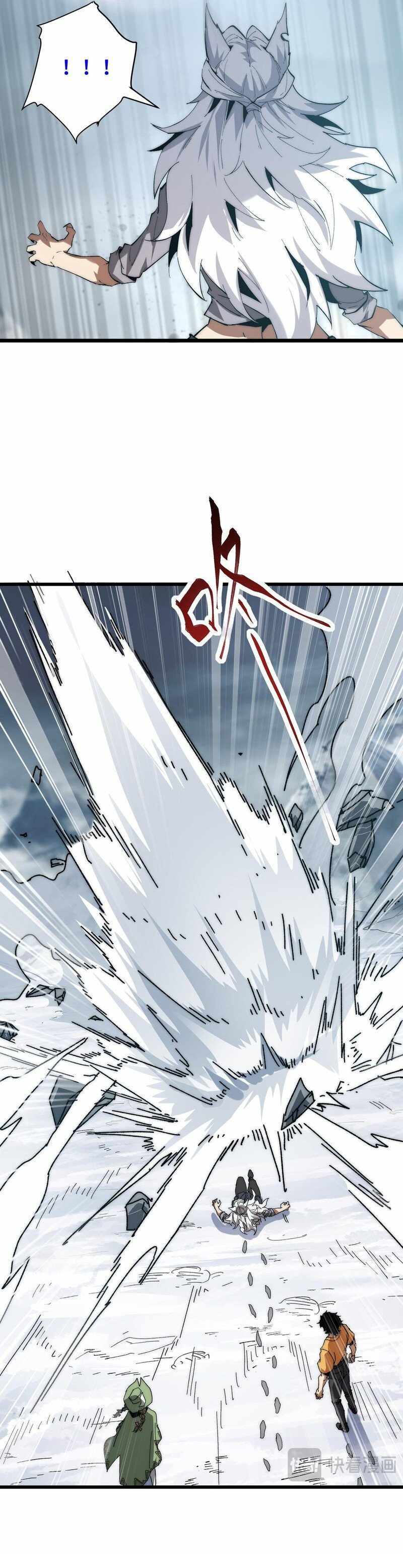 Chapter 5 - Image 11