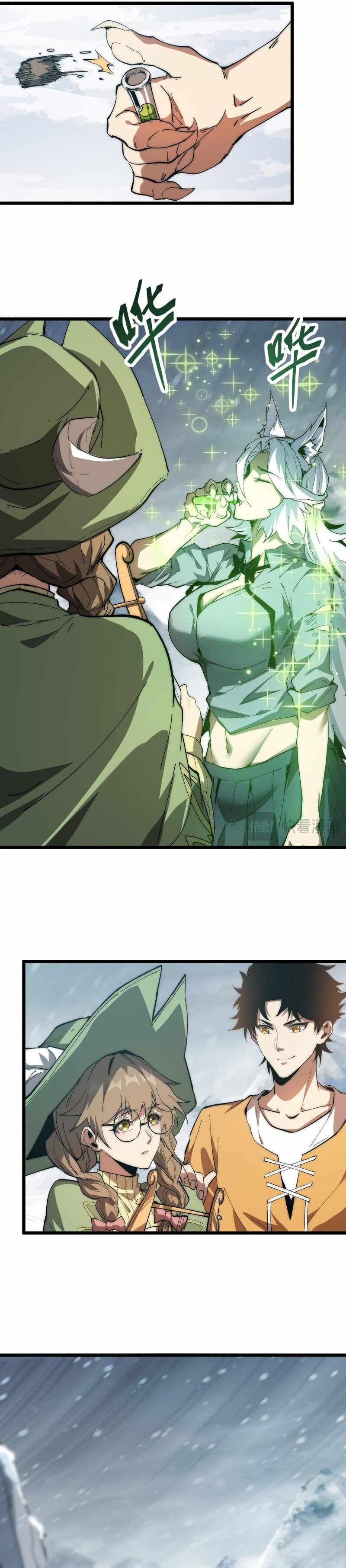 Chapter 5 - Image 8