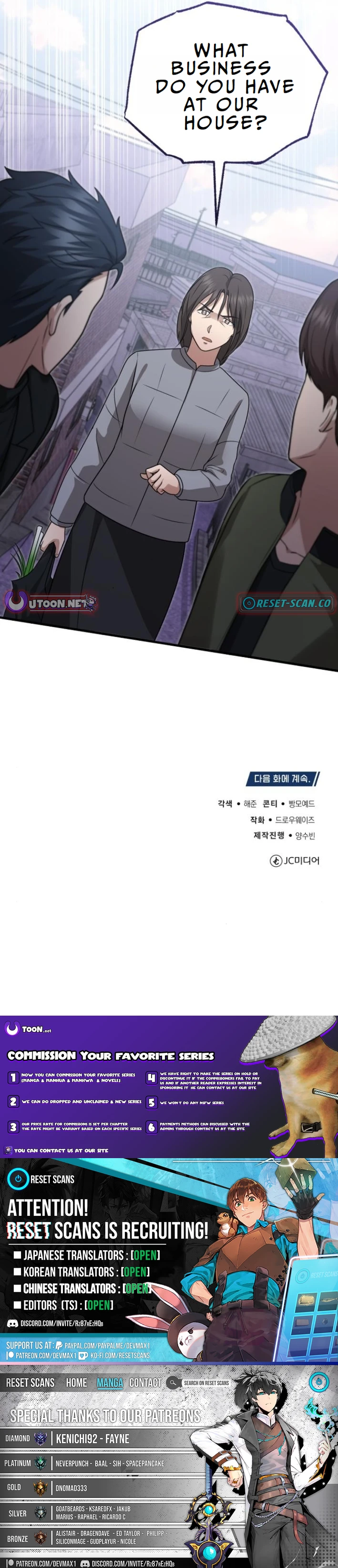 Chapter 19 - Image 10