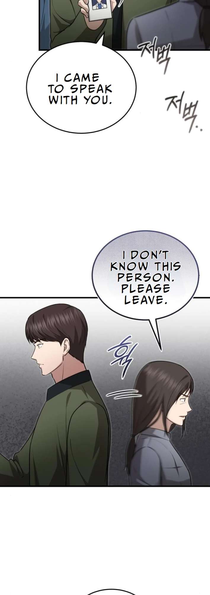 Chapter 20 - Image 4