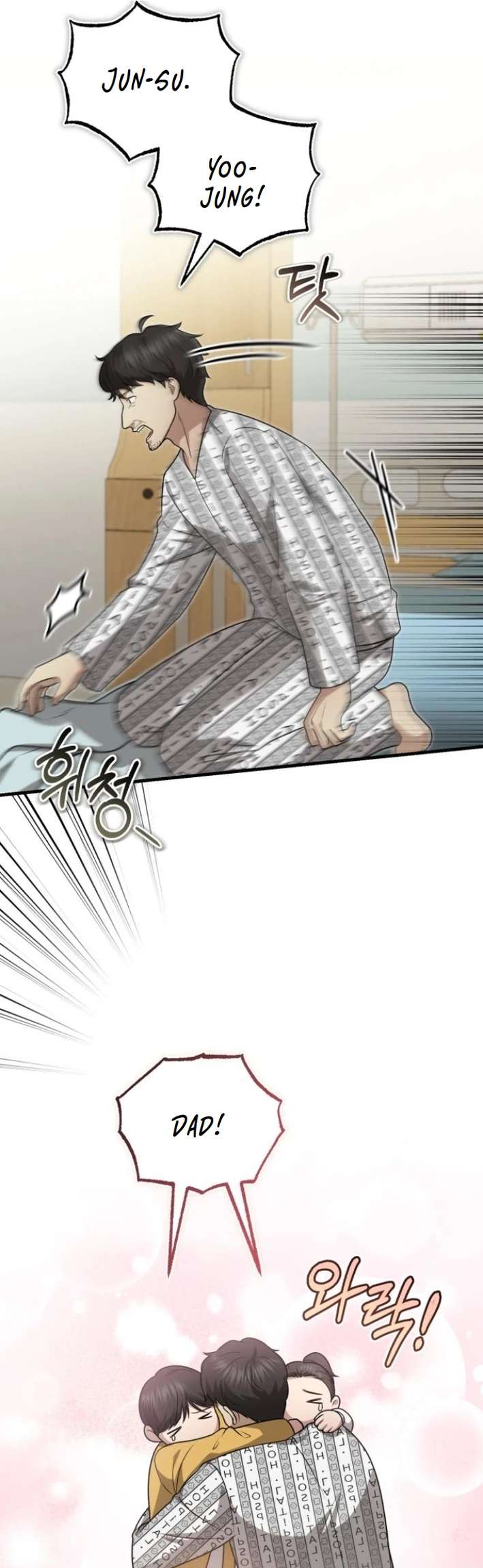 Chapter 20 - Image 57
