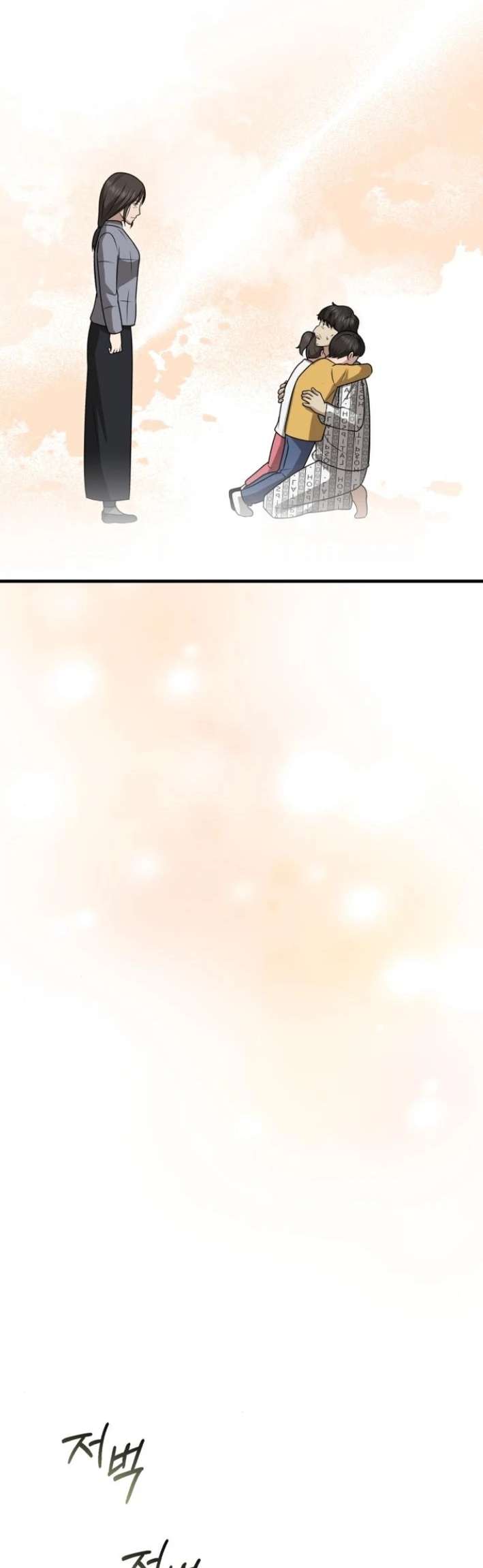 Chapter 20 - Image 60