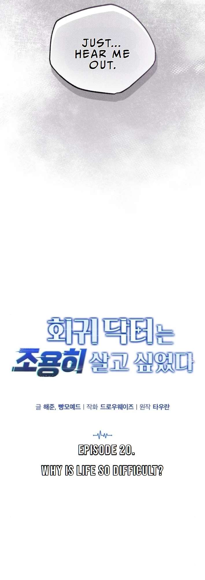 Chapter 20 - Image 7