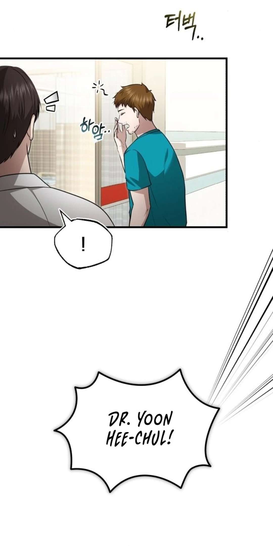 Chapter 21 - Image 12