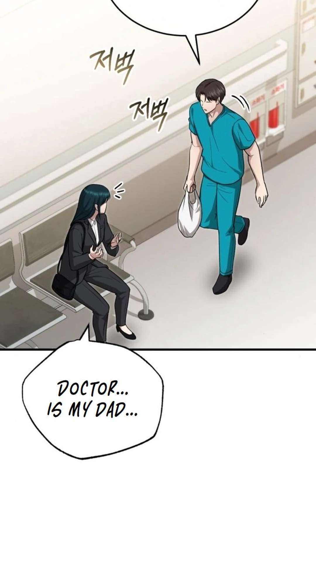 Chapter 21 - Image 51