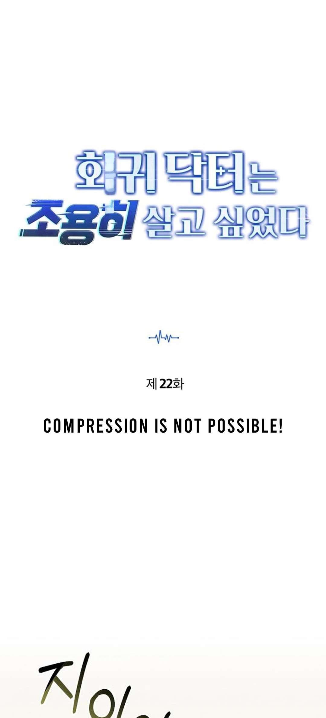Chapter 22 - Image 16