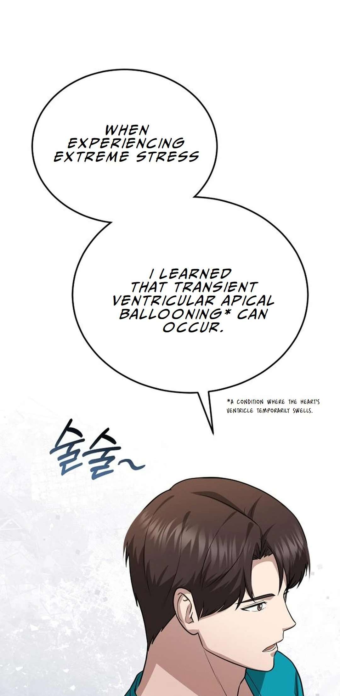 Chapter 22 - Image 2