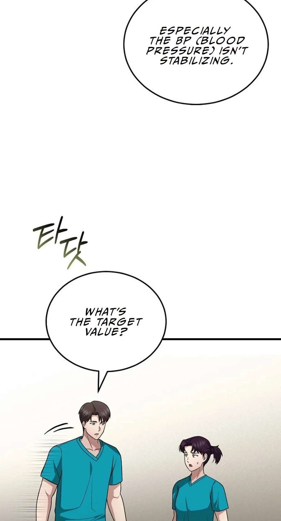 Chapter 22 - Image 20