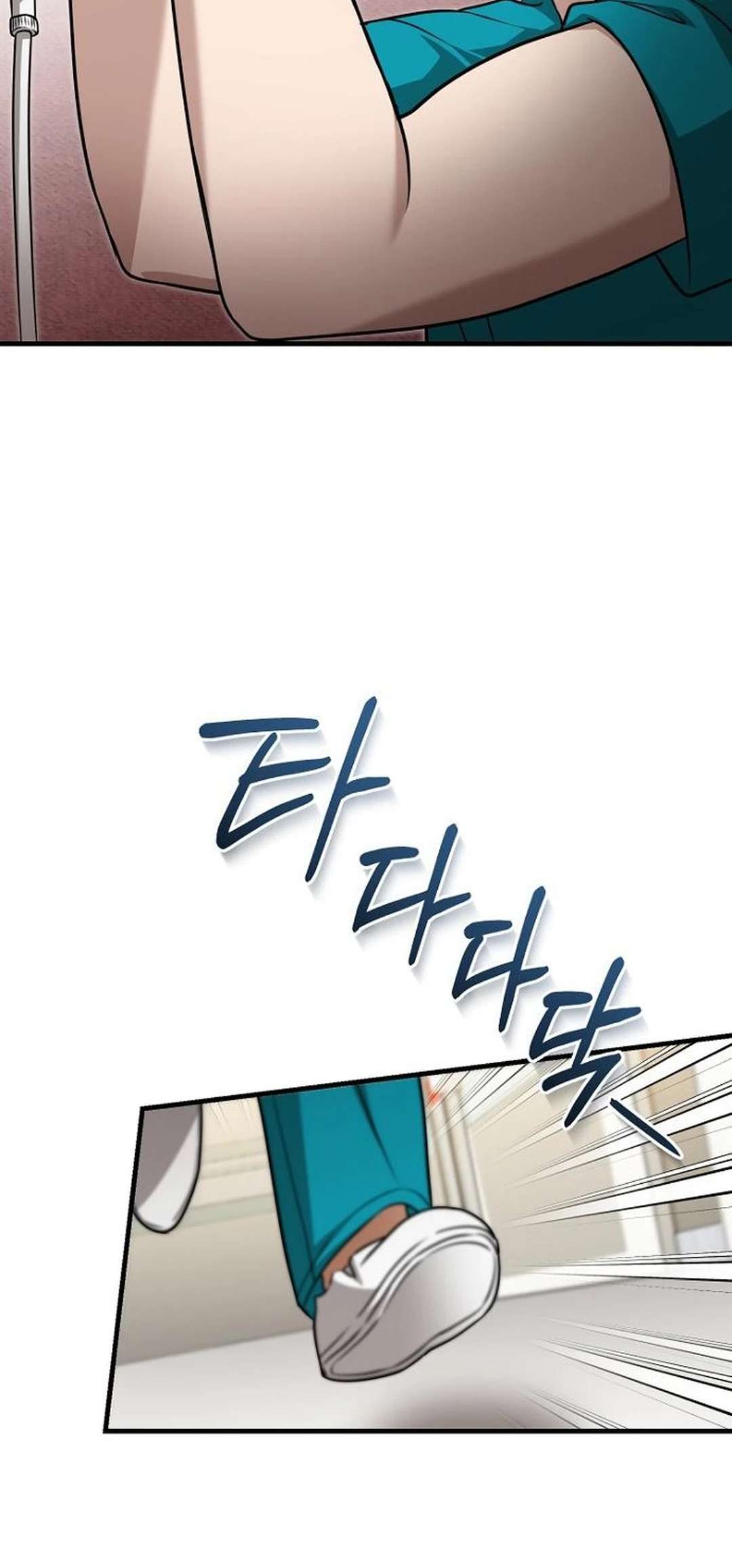 Chapter 22 - Image 90