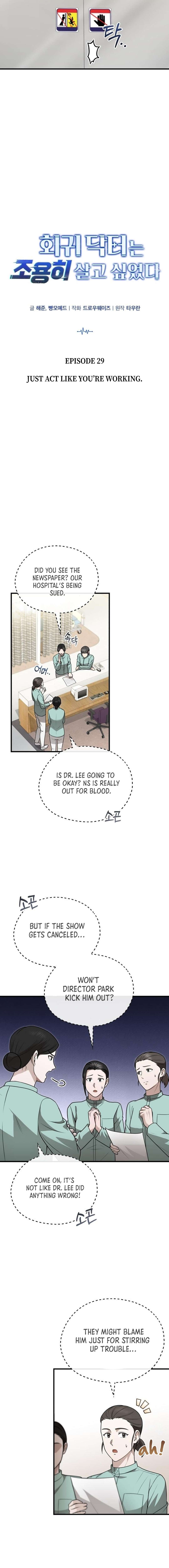 Chapter 29 - Image 5