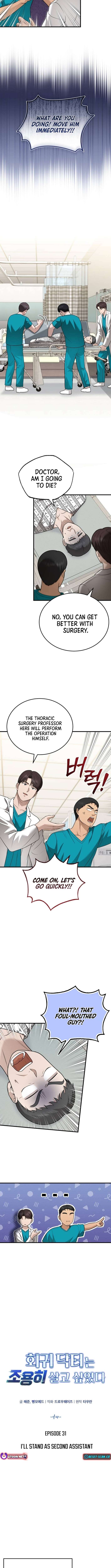 Chapter 31 - Image 2