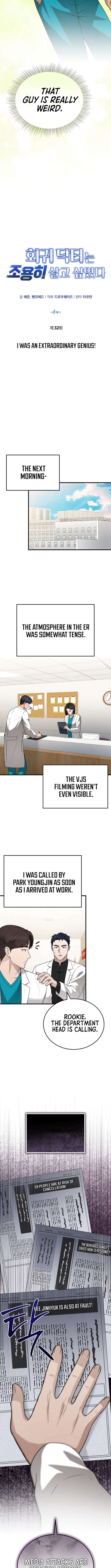 Chapter 32 - Image 6