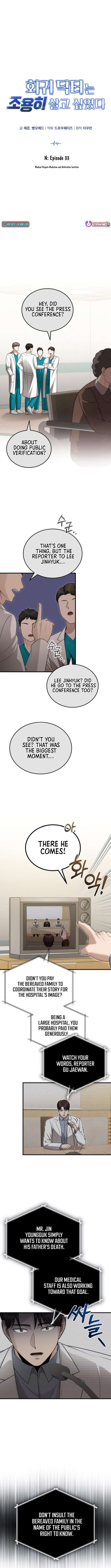 Chapter 33 - Image 4