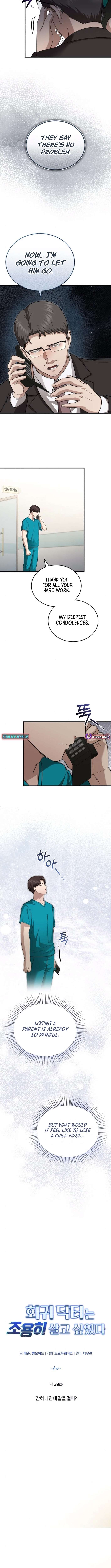 Chapter 39 - Image 4