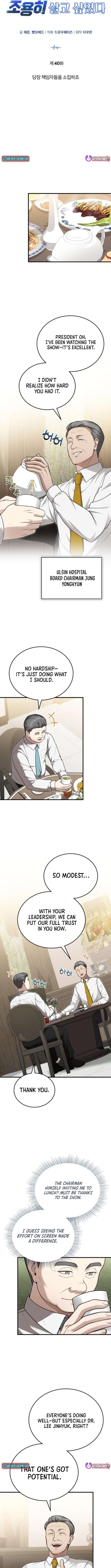Chapter 40 - Image 4