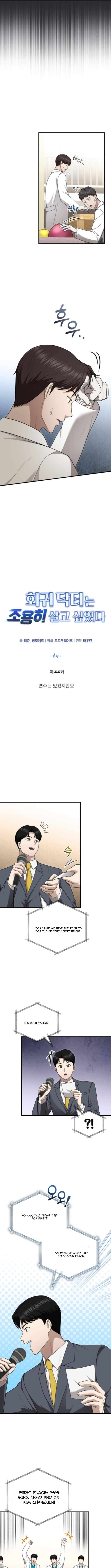 Chapter 44 - Image 5