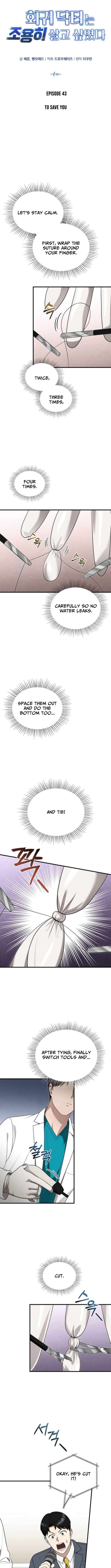 Chapter 45 - Image 7