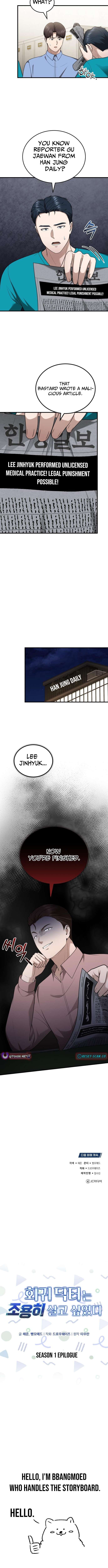 Chapter 50 - Image 13