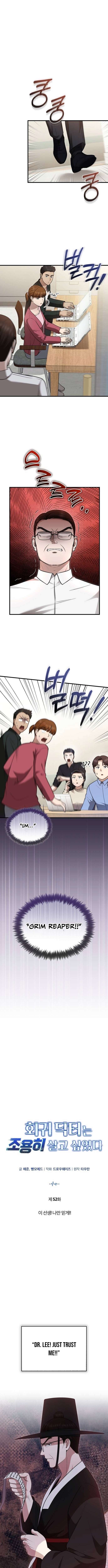 Chapter 52 - Image 3
