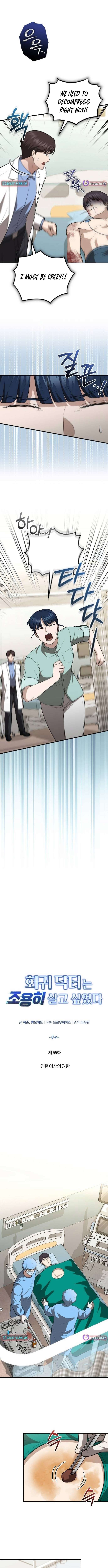 Chapter 55 - Image 2
