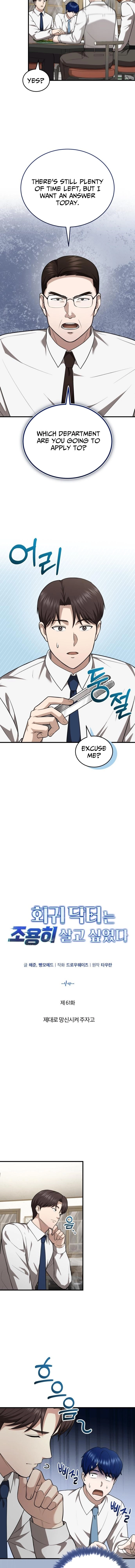 Chapter 61 - Image 4