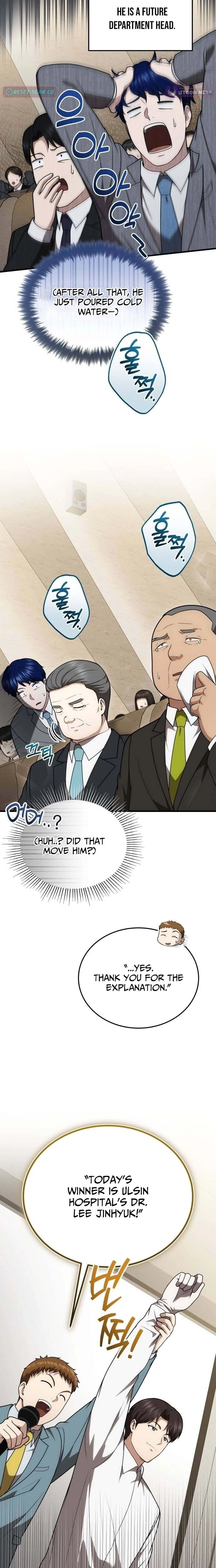 Chapter 63 - Image 19