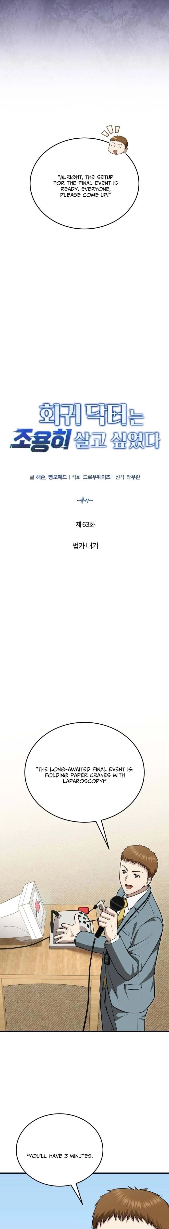 Chapter 63 - Image 5
