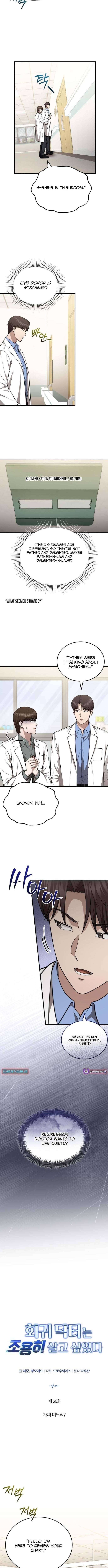 Chapter 66 - Image 2