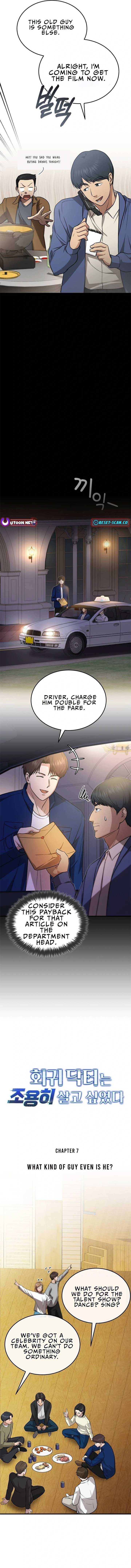 Chapter 7 - Image 5